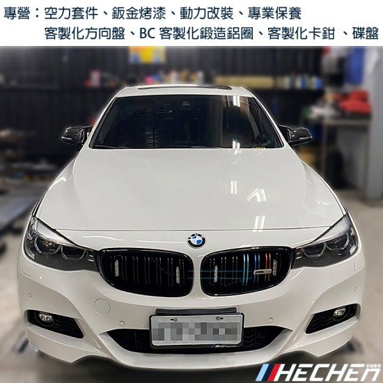 BMW F34 GT M-TECH大包總成