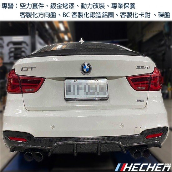 BMW F34 GT M-TECH大包總成