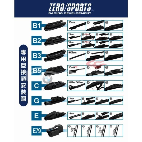 ZERO SPORTS 18吋日本矽膠超潑水三節式雨刷 撥水效果超過PIAA矽膠膠條